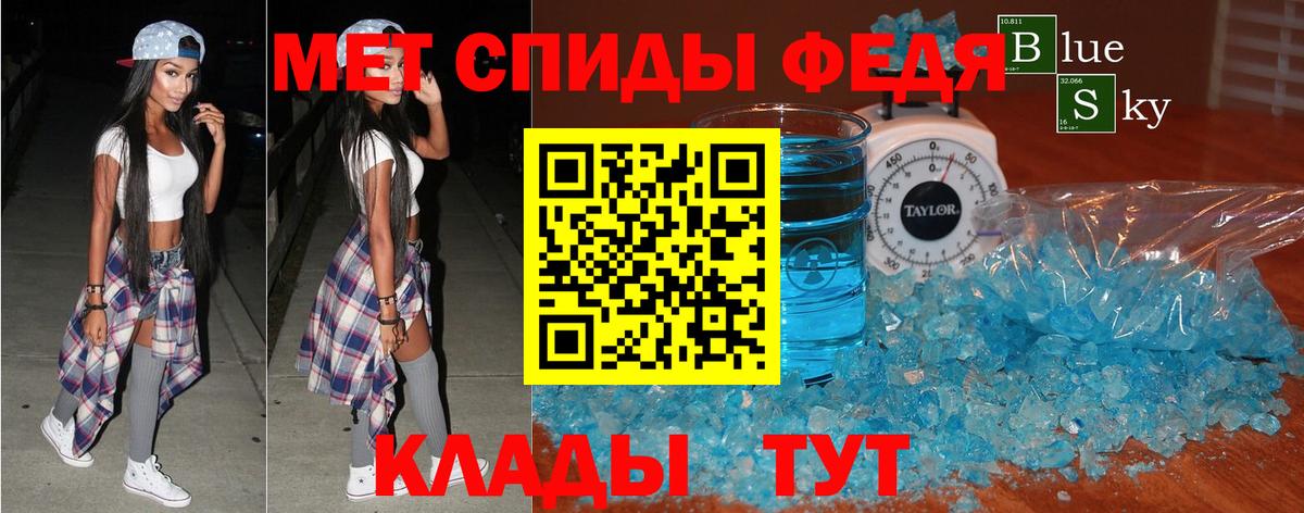 Амфетамин 97% Находка