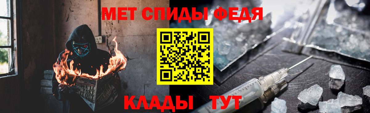 АМФЕТАМИН Розовый  Амфетамин  Находка  Вход с VPN 