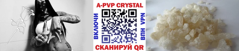 Alpha PVP крисы CK  как найти   Находка 
