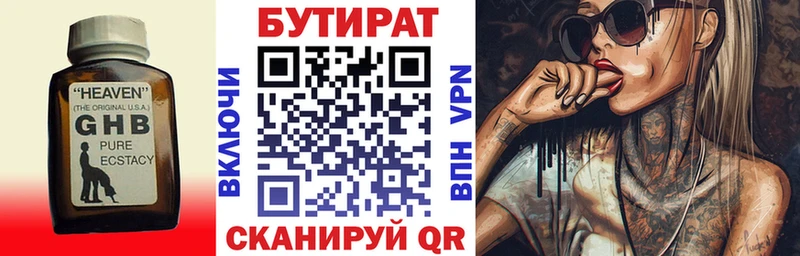 ссылка на мегу зеркало Находка БУТИРАТ BDO