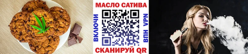 Canna-Cookies конопля  закладка  Находка 