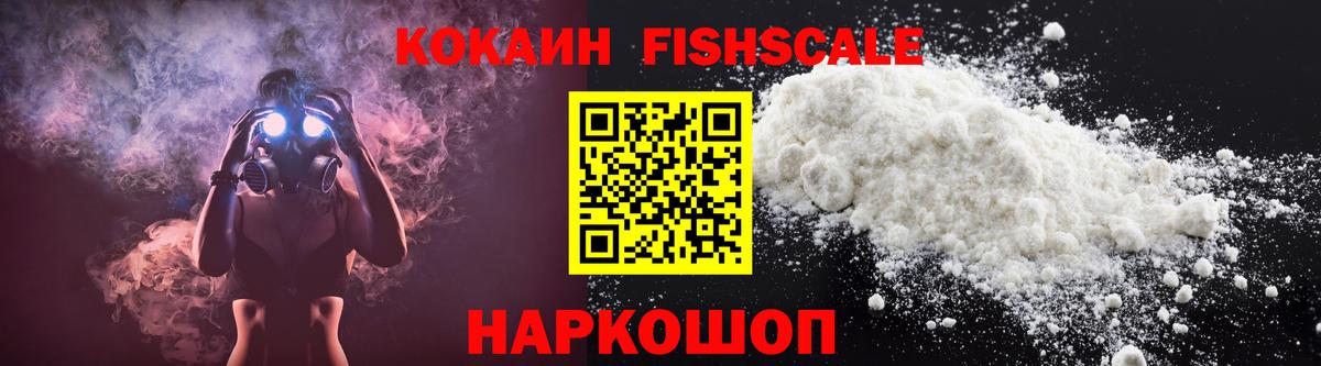 КОКАИН Боливия Находка