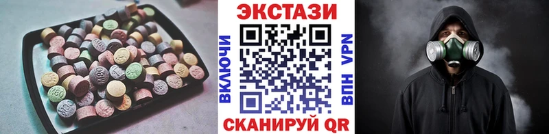кракен как зайти Находка ЭКСТАЗИ бентли закладка