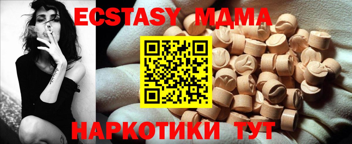 Находка  Ecstasy louis Vuitton  Вход с VPN  Ecstasy  ЭКСТАЗИ 280мг 