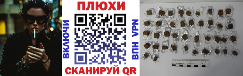 магазин  наркотиков  Находка  Гашиш Ice-O-Lator 