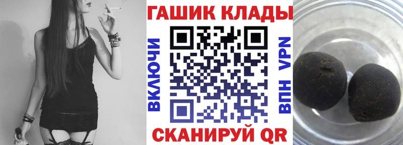 Гашиш Cannabis Находка