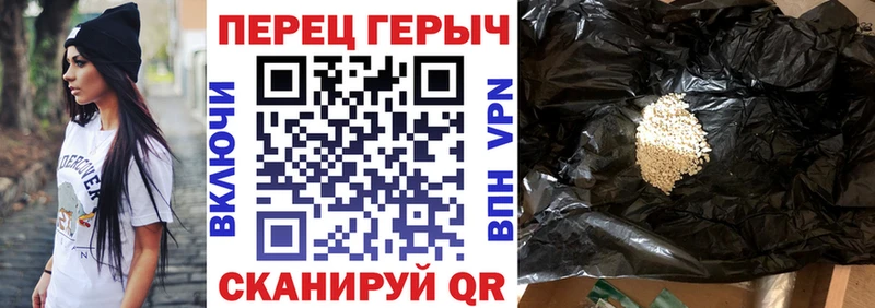 Героин белый  Находка 