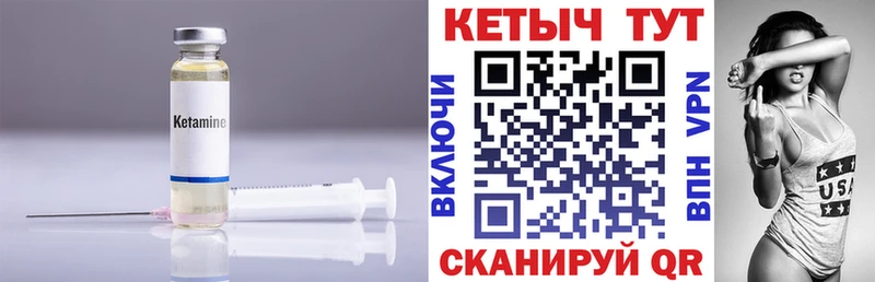 darknet какой сайт  Находка  КЕТАМИН VHQ 