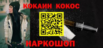 меф Рузаевка