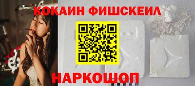 меф Рузаевка