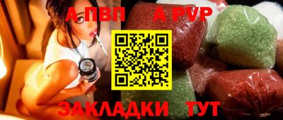 наркотики Северобайкальск