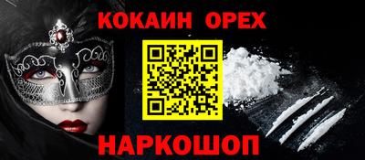 меф Рузаевка