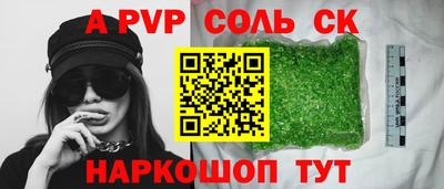 меф Рузаевка