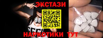 меф Рузаевка