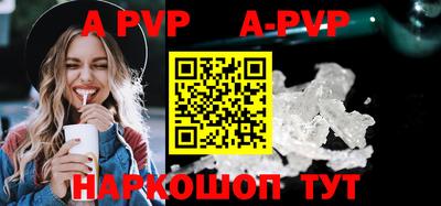 меф Рузаевка