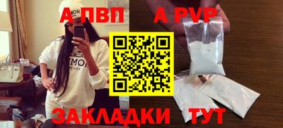 меф Рузаевка