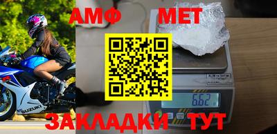меф Рузаевка