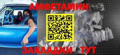 меф Рузаевка