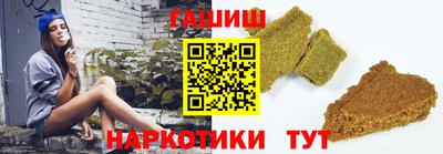 гашиш Рязань