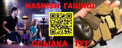 меф Рузаевка