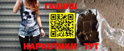 меф Рузаевка