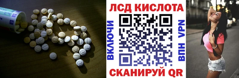 ЛСД экстази ecstasy  Находка 