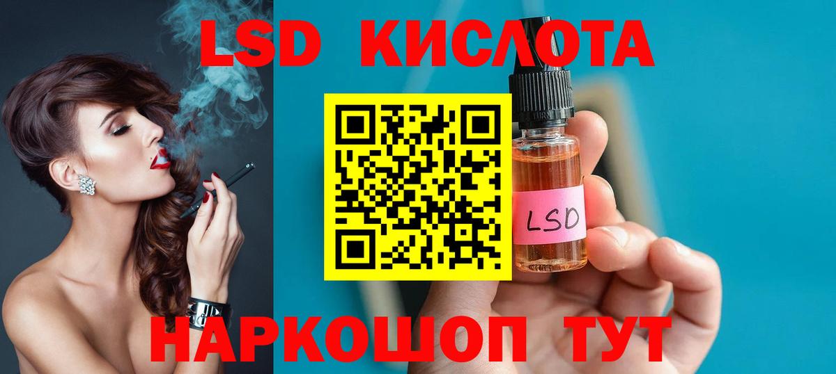 Наркошоп  Конопля  ЭКСТАЗИ  Вход с VPN  Находка  ГАШ  Cocaine  Меф МЯУ МЯУ  