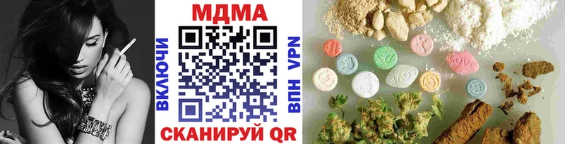 MDMA crystal  купить наркотик  OMG   Находка 