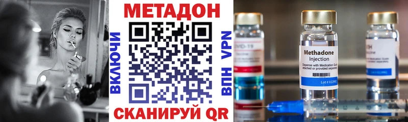 где найти наркотики  Находка  МЕТАДОН белоснежный 