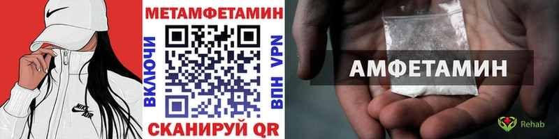 даркнет сайт  Находка  Метамфетамин кристалл 