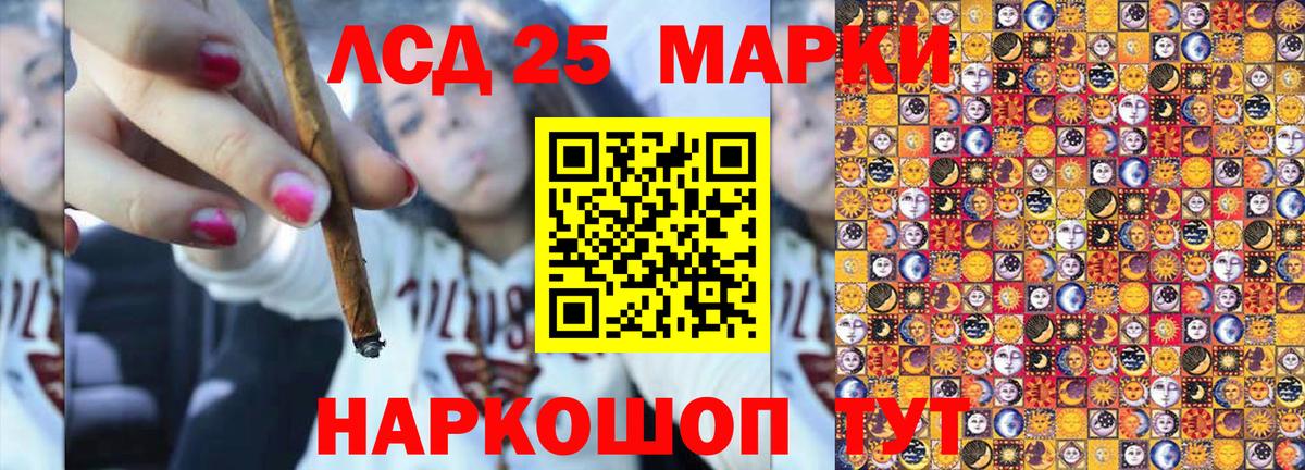 Марки NBOMe 1,5мг  Вход с VPN  Марки NBOMe 1,5мг  Находка 