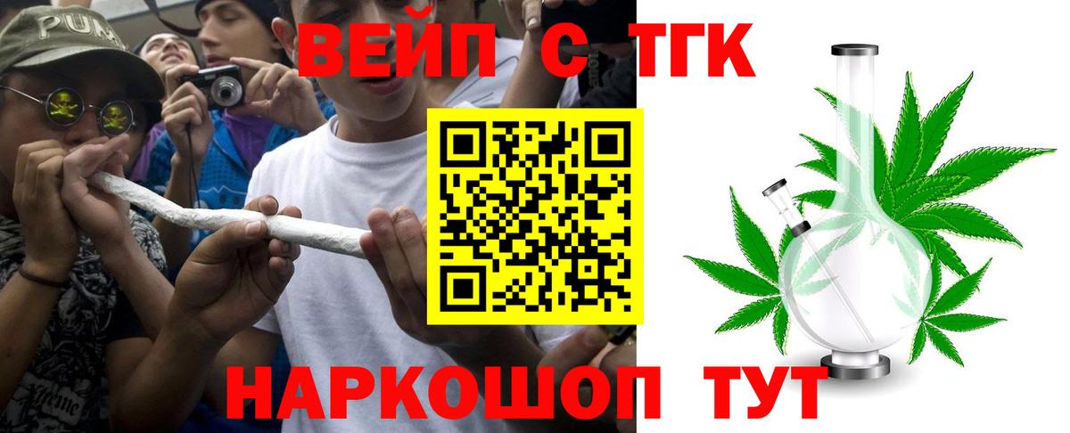 Дистиллят ТГК гашишное масло Находка