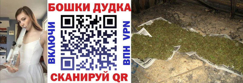 kraken ТОР  Находка  Марихуана марихуана 