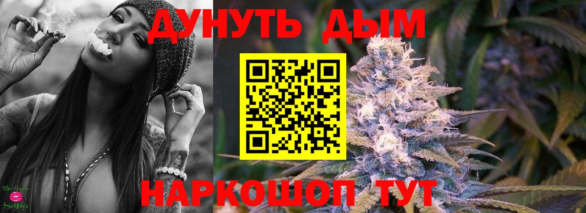 Шишки марихуана MAZAR  Бошки марихуана гибрид  Находка  Вход с VPN  Каннабис AK-47 