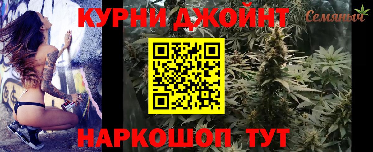 Канабис план Находка